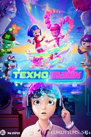 Технолайк